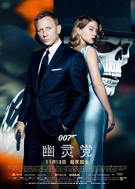 007鵳 