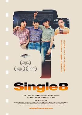 Single8 